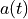 a(t)