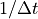 1/\Delta t